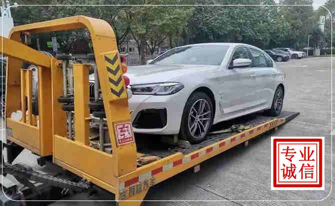 淮上区拖车救援