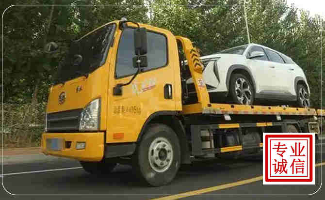 淮上区汽车道路救援