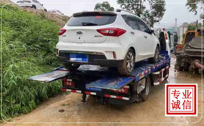 淮上区汽车脱困救援